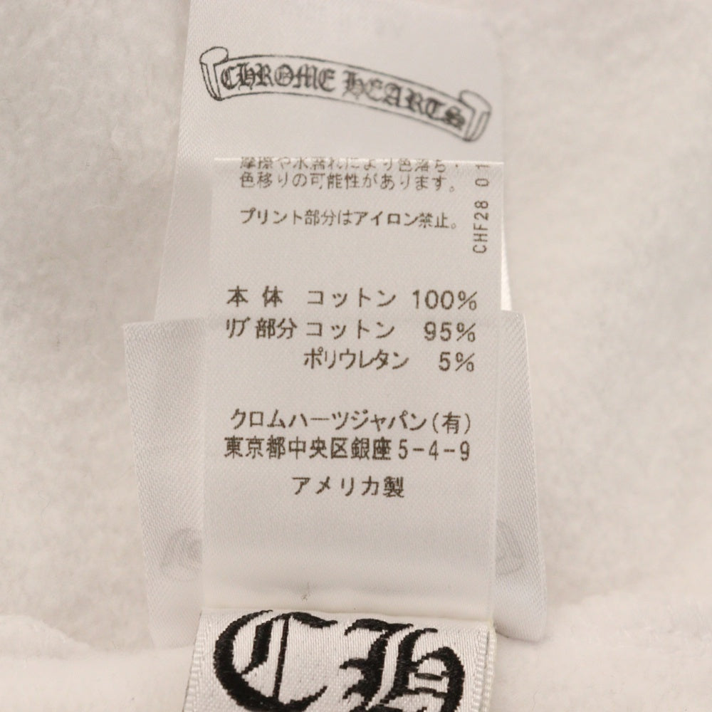 CHROME HEARTS(クロムハーツ) SWTSHRT HD ZIP 袖ロゴバックプリントジップアップパーカー ホワイト