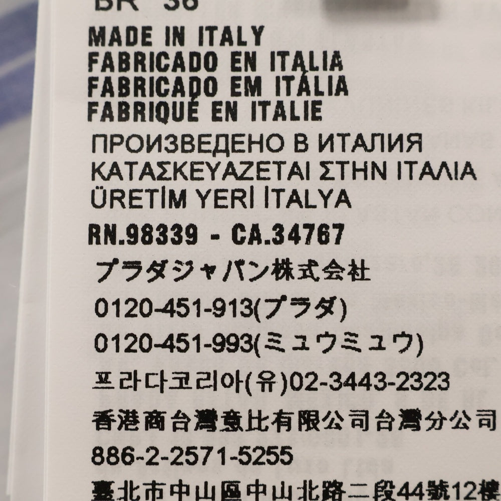 PRADA(プラダ) ストライプ アロハ柄切り替え 半袖アロハシャツ P433B0 ブルー レディース