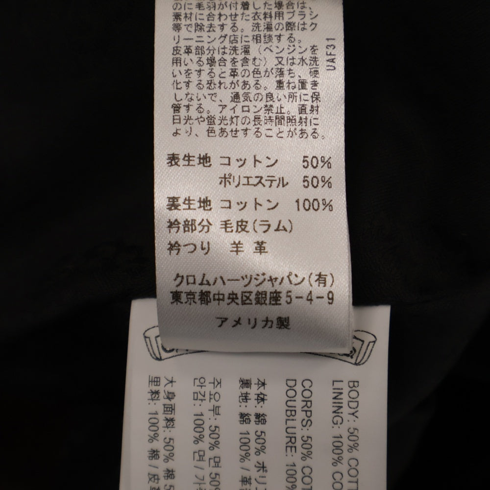 CHROME HEARTS(クロムハーツ) U BLACK SHEEP ボアチェックジップアップブルゾン ジャケット ブラウン