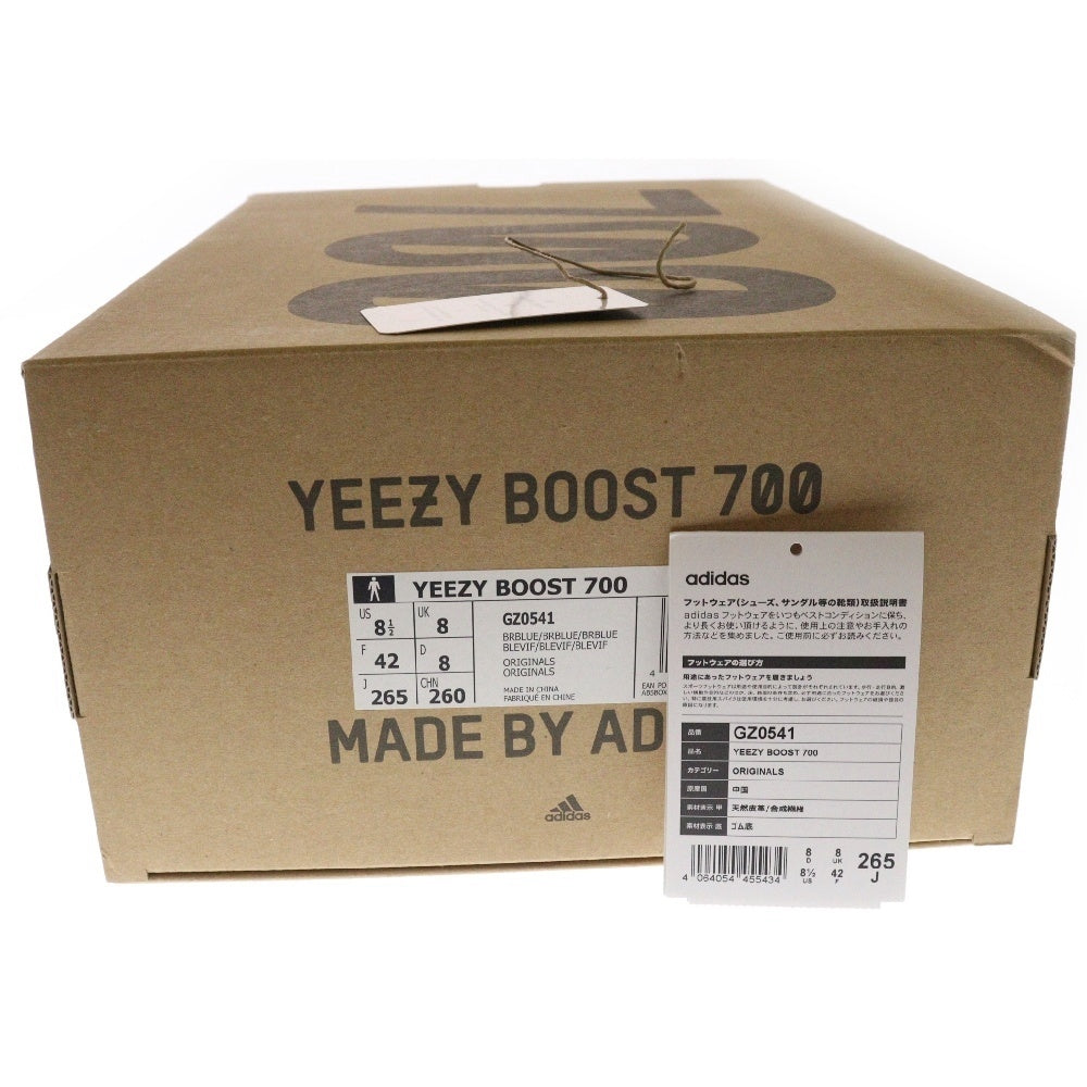 adidas(アディダス) YEEZY Boost 700 Bright Blue イージーブースト700 ローカットスニーカー ブルー/オレンジ GZ0541