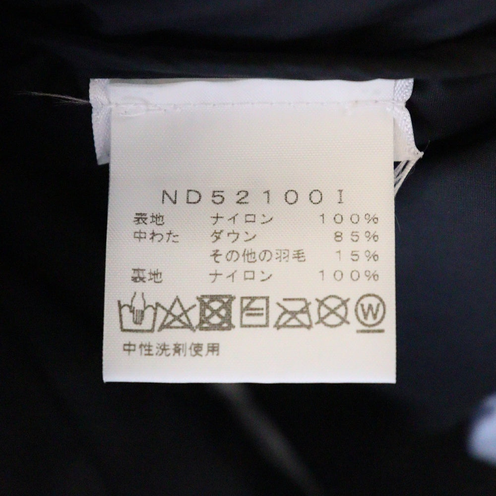 SUPREME(シュプリーム) ×THE NORTH FACE Bleached Denim Print Nuptse Jacket ブリーチ デニム プリント ヌプシ ジャケット ND521001 ブルー