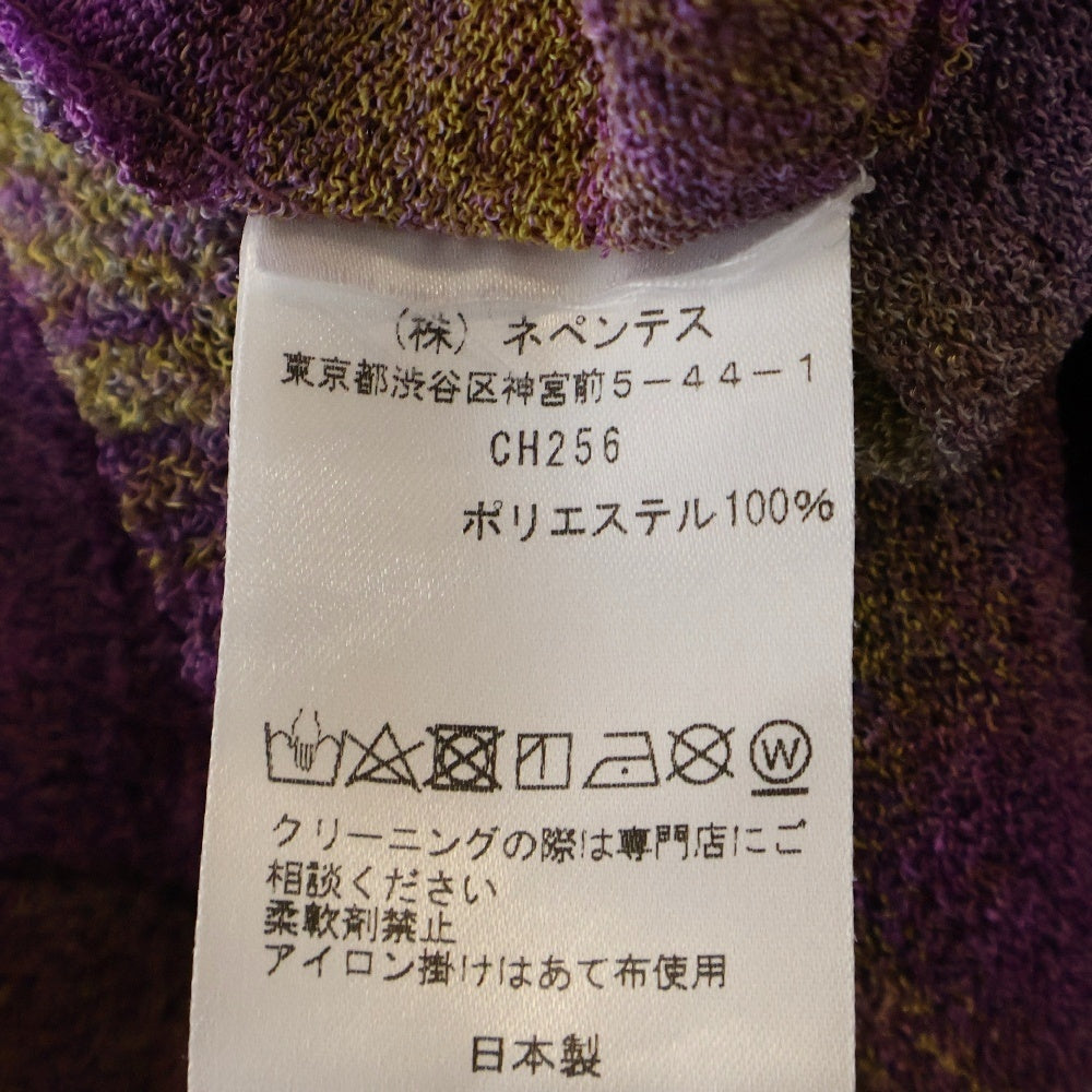 Needles(ニードルス) V Neck Cardigan タイダイ Vネックカーディガン CH256 パープル