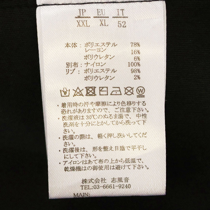 1 PIU 1 UGUALE 3 RELAX(ウノピゥウノウグァーレトレ) フロントロゴ刺繍 ナイロン切り替え スウェットパーカー ブラック