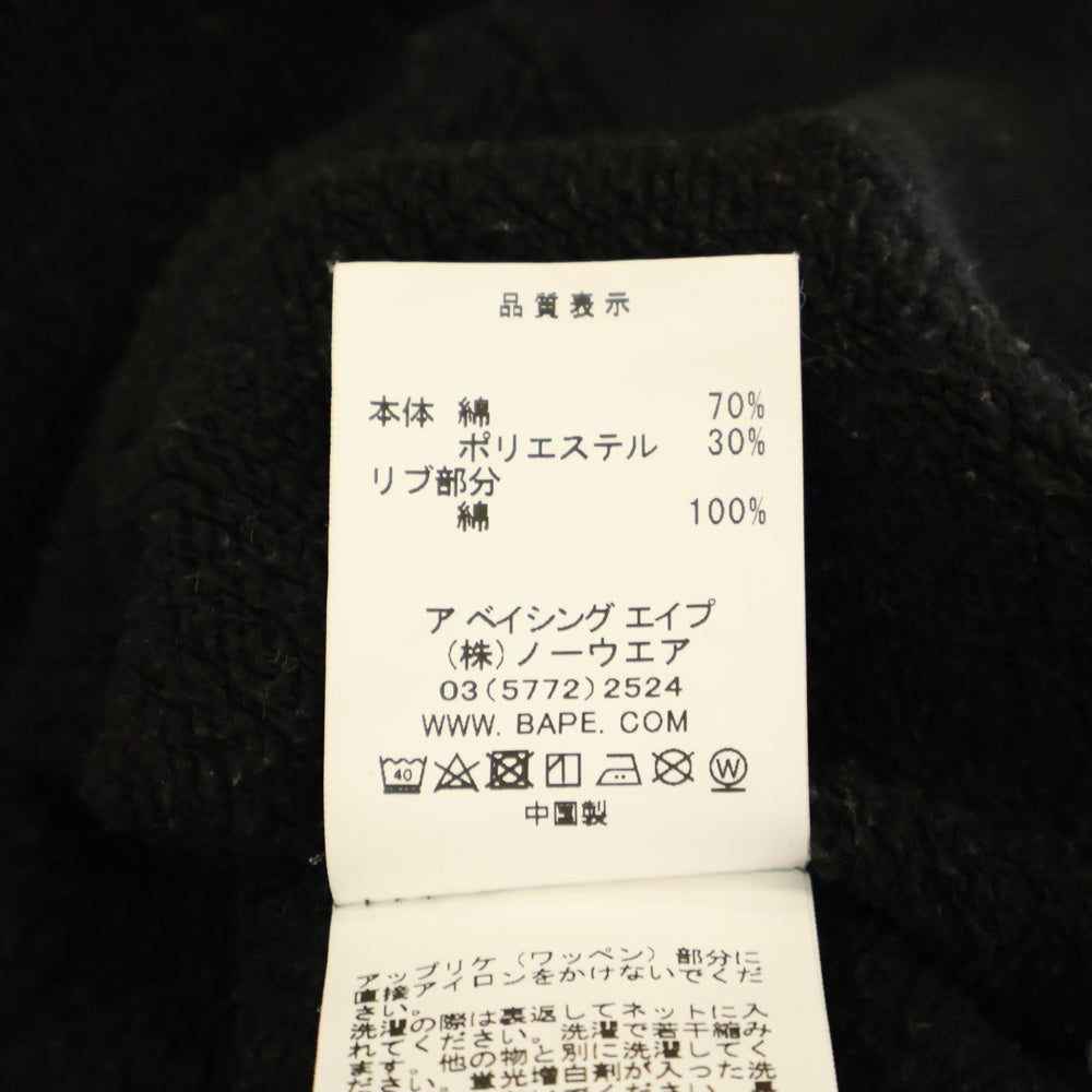 A BATHING APE(アベイシングエイプ) ロゴワッペン プルオーバーパーカー ブラック 001PPF802004X