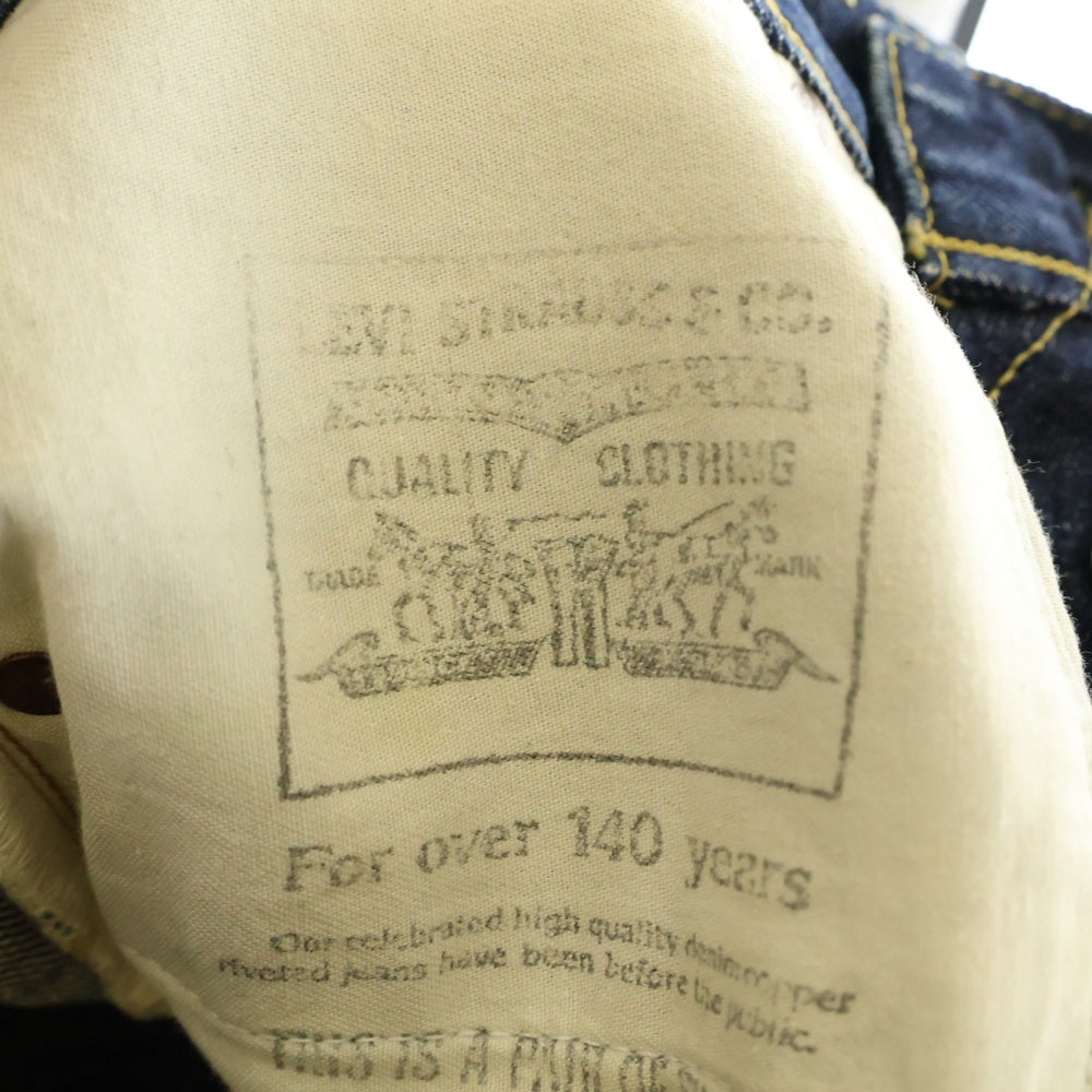 Levi's(リーバイス) 503B ボタン裏J22 BIG E 赤耳 ボタンフライ デニムパンツ インディゴ