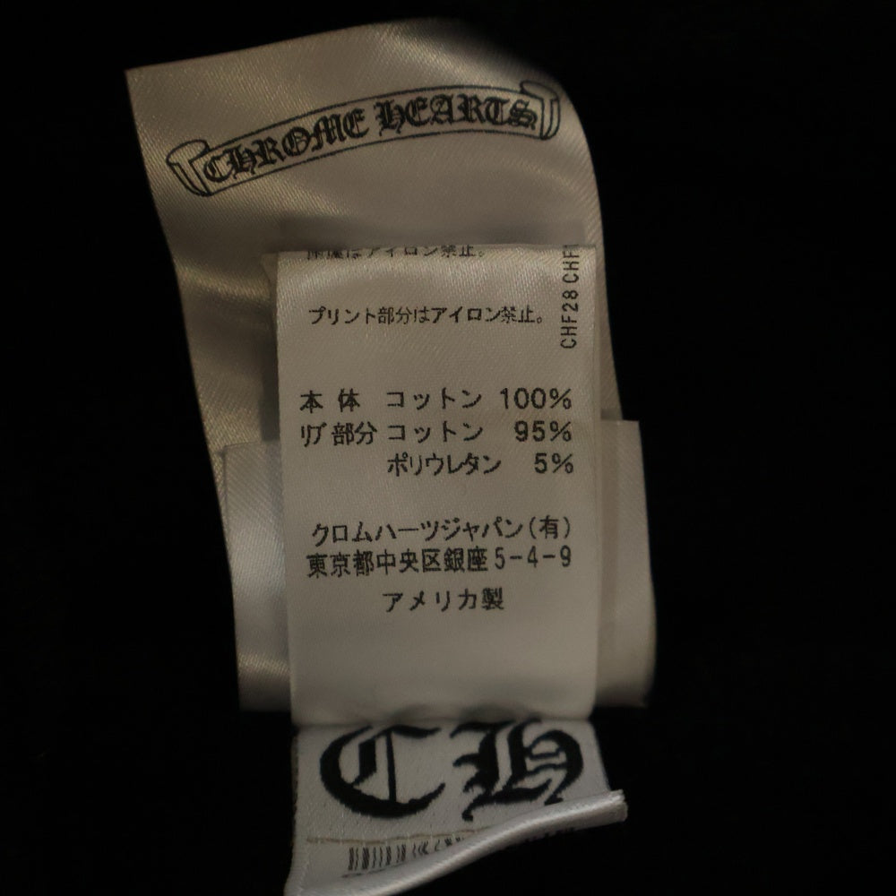 CHROME HEARTS(クロムハーツ) SWTSHRT PLVR アームロゴプリント プルオーバーパーカー ブラック