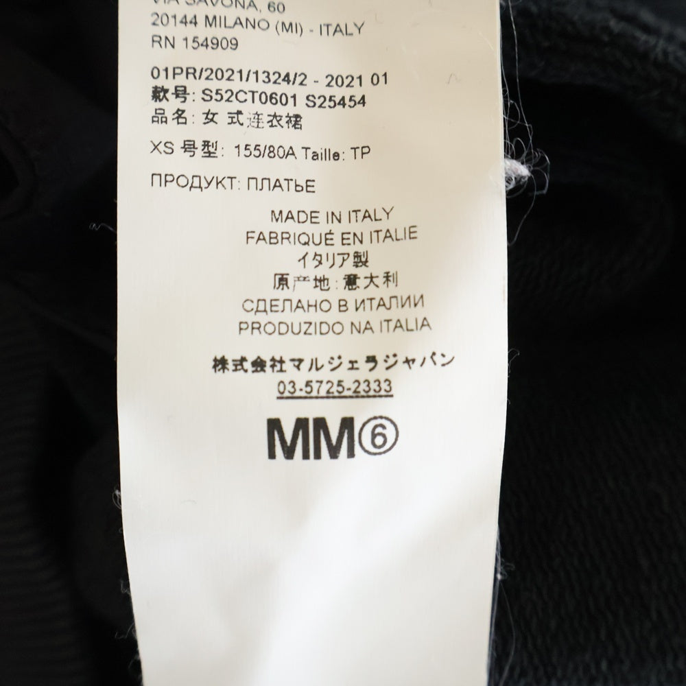 MM6 Maison Margiela(エムエムシックスメゾンマルジェラ) フリルデザイン スウェット ワンピース S52CT0601 S25454 ブラック レディース