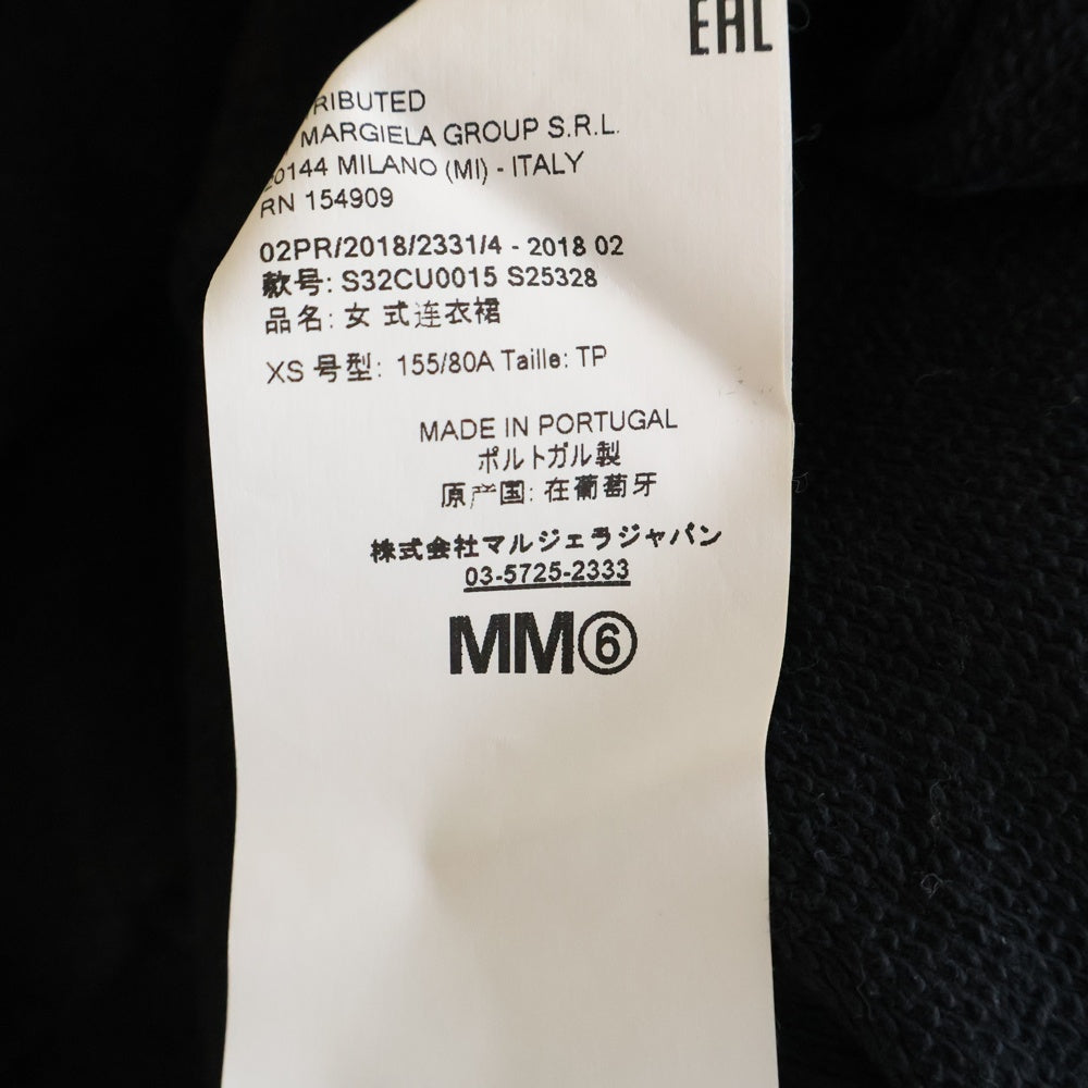 MM6 Maison Margiela(エムエムシックスメゾンマルジェラ) 18AW スウェット ベスト S32CU0015 ブラック レディース