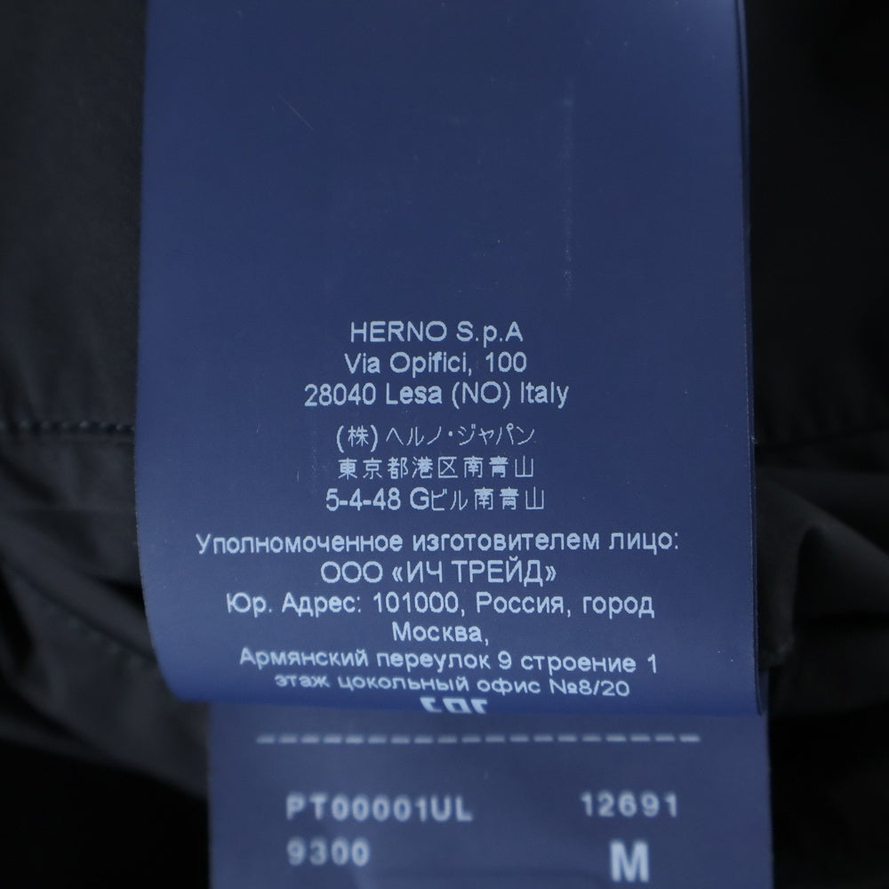 HERNO(ヘルノ) Laminar ラミナー ナイロン イージーパンツ