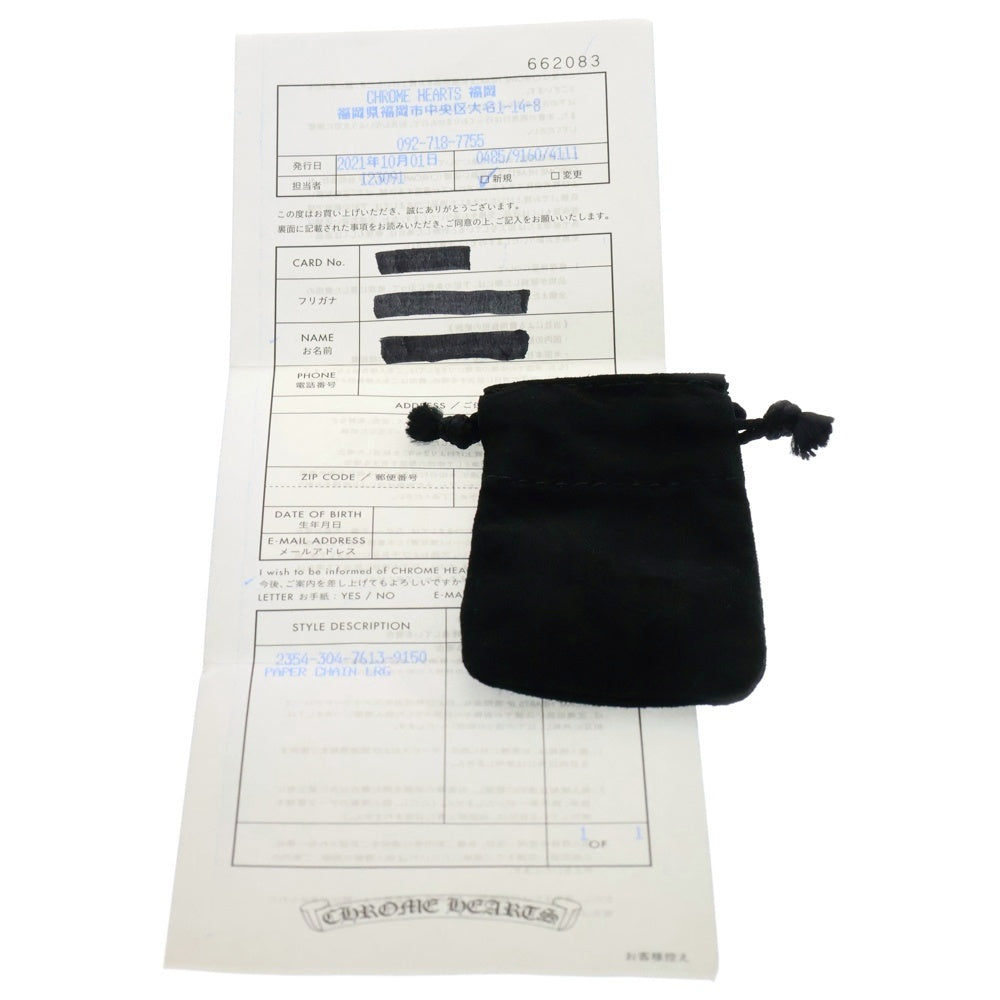 CHROME HEARTS(クロムハーツ) LARGE PAPER CHN ラージペーパーチェーン ブレスレット シルバー BCA170