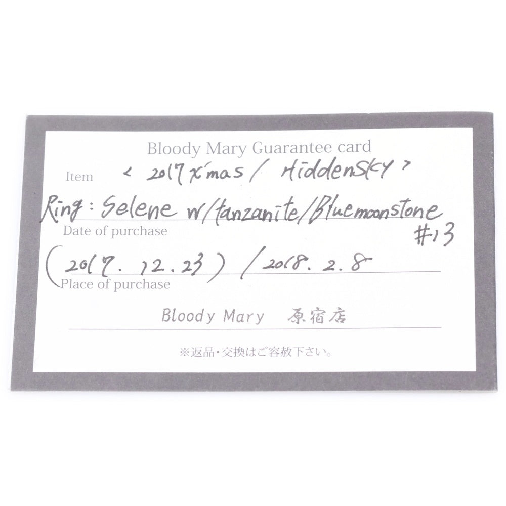 Bloody Mary(ブラッディマリー) Selene Tanzanite Ring セレーネ w/タンザナイト/ブルームーンストーン付き リング シルバー