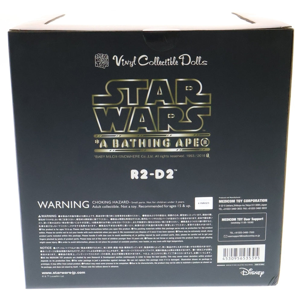 MEDICOM TOY(メディコムトイ) 16AW ×A BATHING APE ×STAR WARS VCD R2-D2 アベイシングエイプ スターウォーズ フィギュア ホワイト 2B73182902