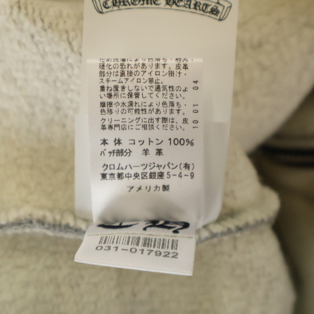 CHROME HEARTS(クロムハーツ) Y NOT クロスパッチ付きジップアップパーカー フーディー グレー