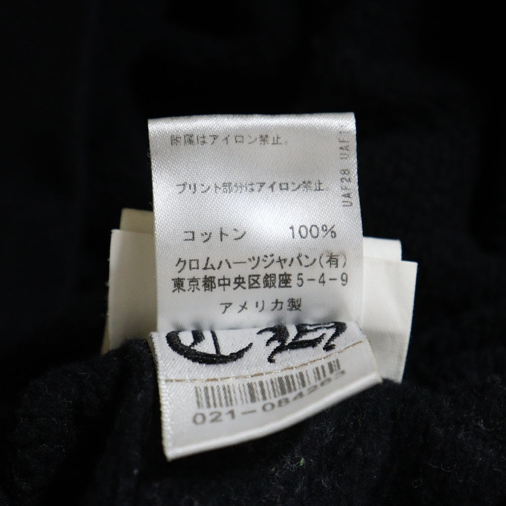 CHROME HEARTS(クロムハーツ) × MATTY BOY Chomper Horseshoe Hoodie マッティボーイ チョンパーホースシュー スウェット プルオーバーパーカー ブラック
