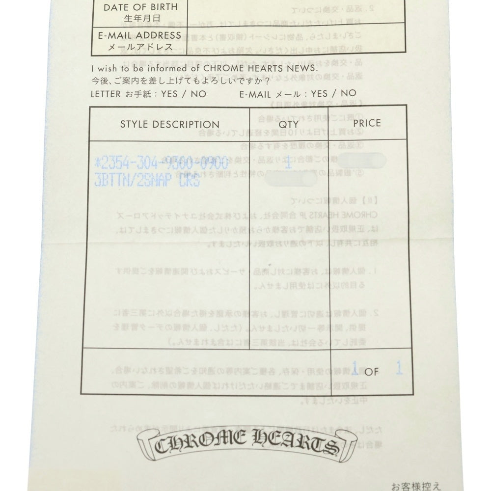 CHROME HEARTS(クロムハーツ) 3BTN 2SNP クロスボール 3ボタン2スナップ レザーブレスレット ブラック/シルバー BCA123