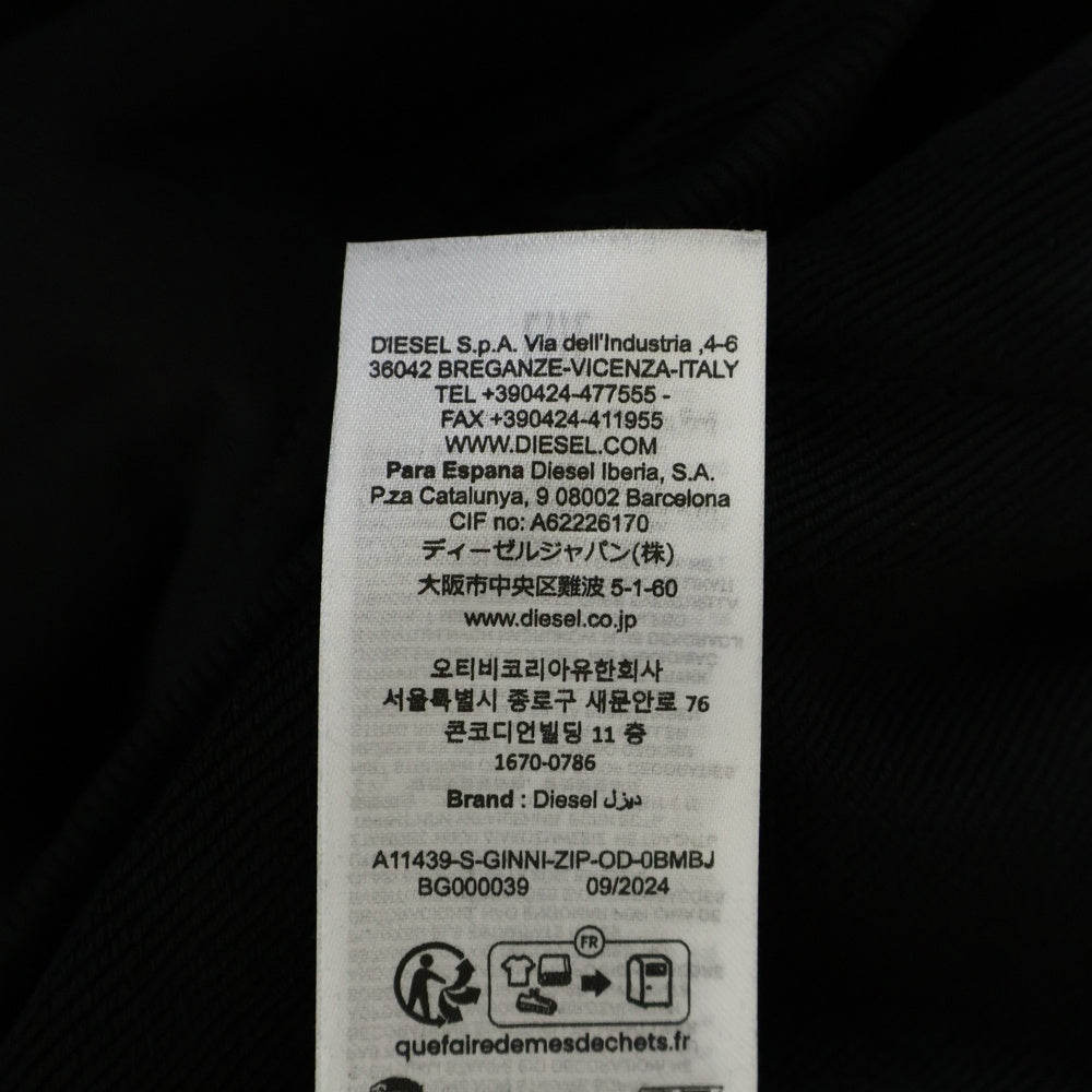 DIESEL(ディーゼル) S-GINNI-ZIP-OD ロゴ ジップアップジャケット A11439 0BMBJ ブラック