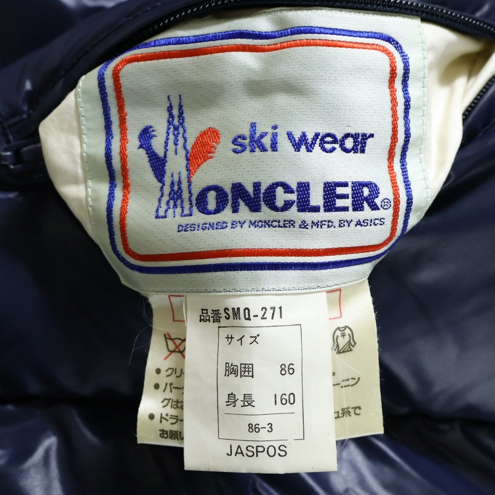 MONCLER(モンクレール) ワッペン付き ジップアップ ダウンジャケット SMA-271 ネイビー キッズ