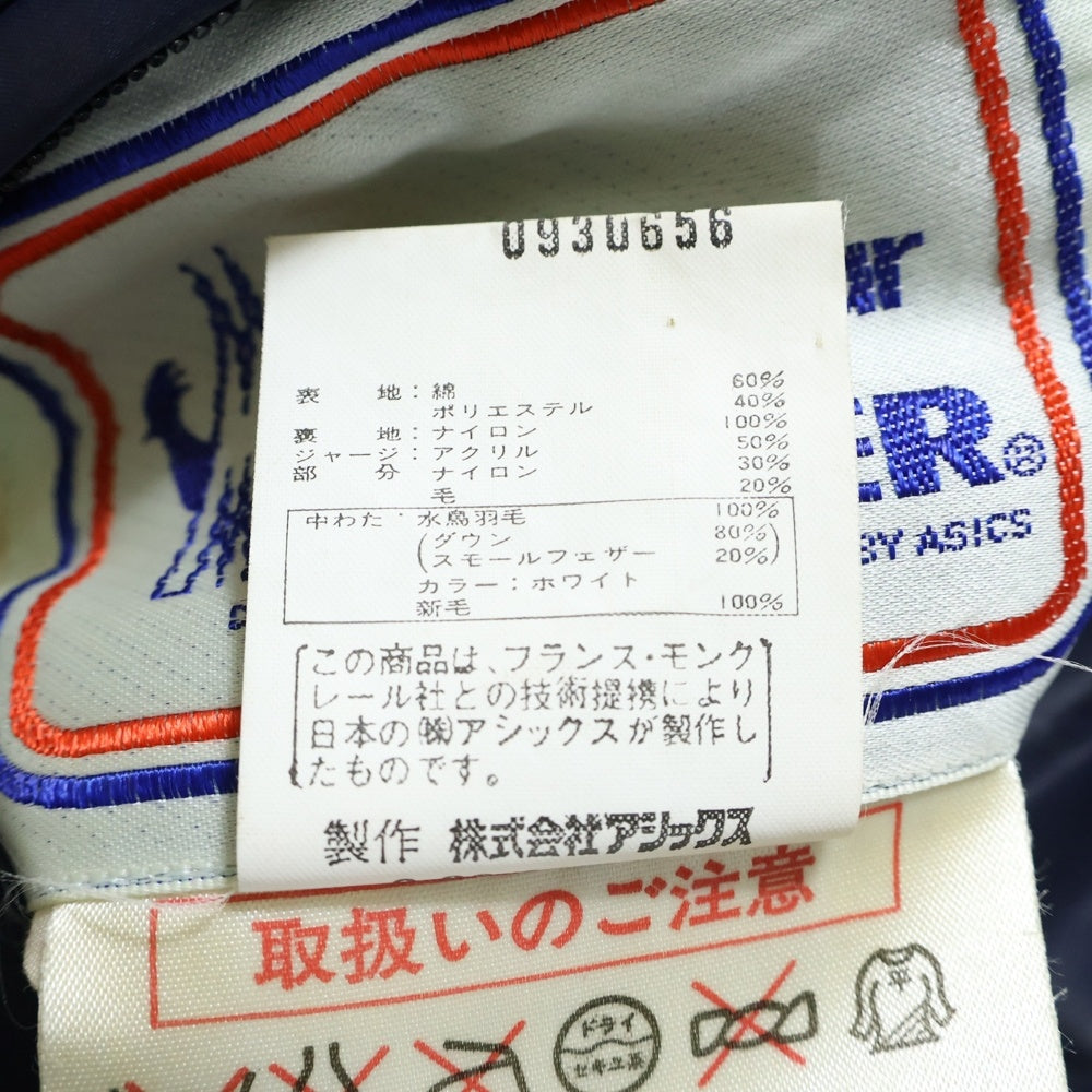 MONCLER(モンクレール) ワッペン付き ジップアップ ダウンジャケット SMA-271 ネイビー キッズ