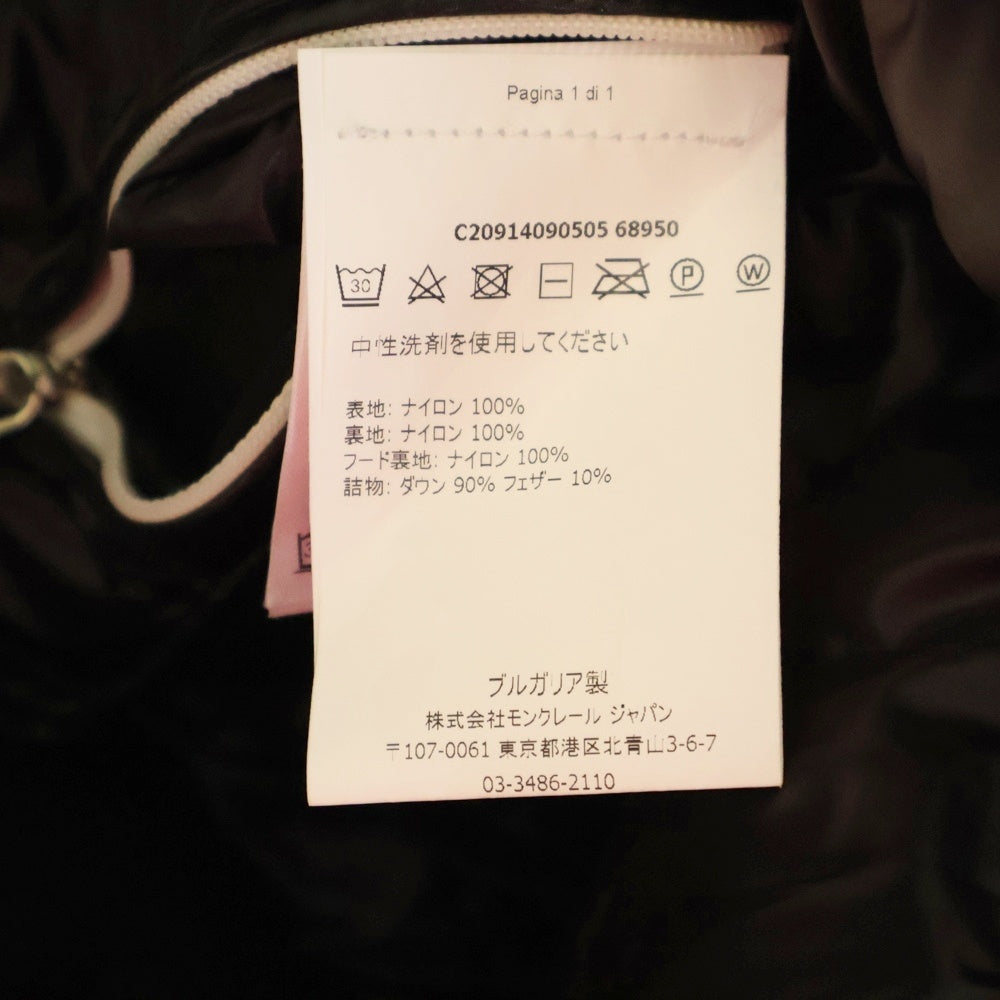 MONCLER(モンクレール) BLIER GIUBBOTTO JACKET ロゴパッチ ダウンジャケット ブラック C20914090505 68950