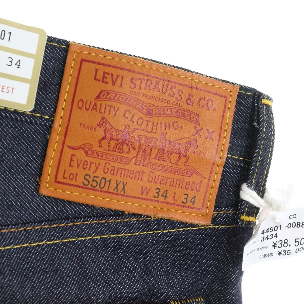 Levi's(リーバイス) VINTAGE CLOTHING 復刻版 S501XX 1944年大戦モデル ストレート リジッド デニムパンツ インディゴ