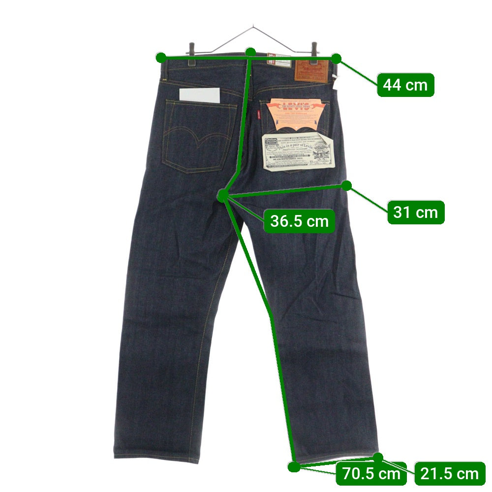 Levi's(リーバイス) VINTAGE CLOTHING 復刻版 S501XX 1944年大戦モデル ストレート リジッド デニムパンツ インディゴ
