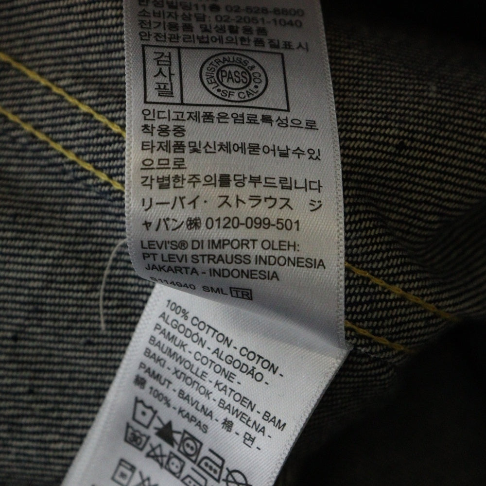 Levi's(リーバイス) VINTAGE CLOTHING 1936モデル TYPE I トラッカージャケット RIGID リジット 70506-0028 インディゴ