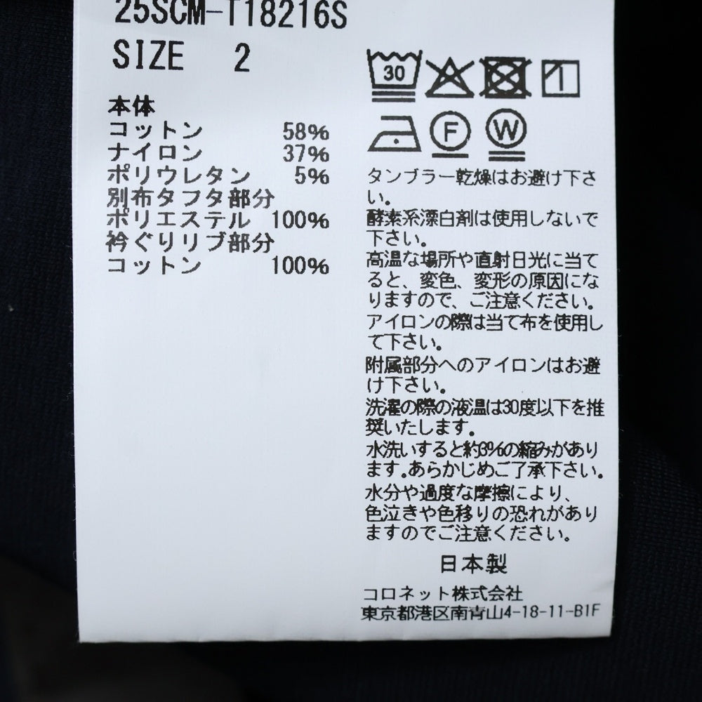 kolor(カラー) ロゴプリント ドローコード クルーネック半袖Tシャツ 25SCM-T18216S-A ブラック