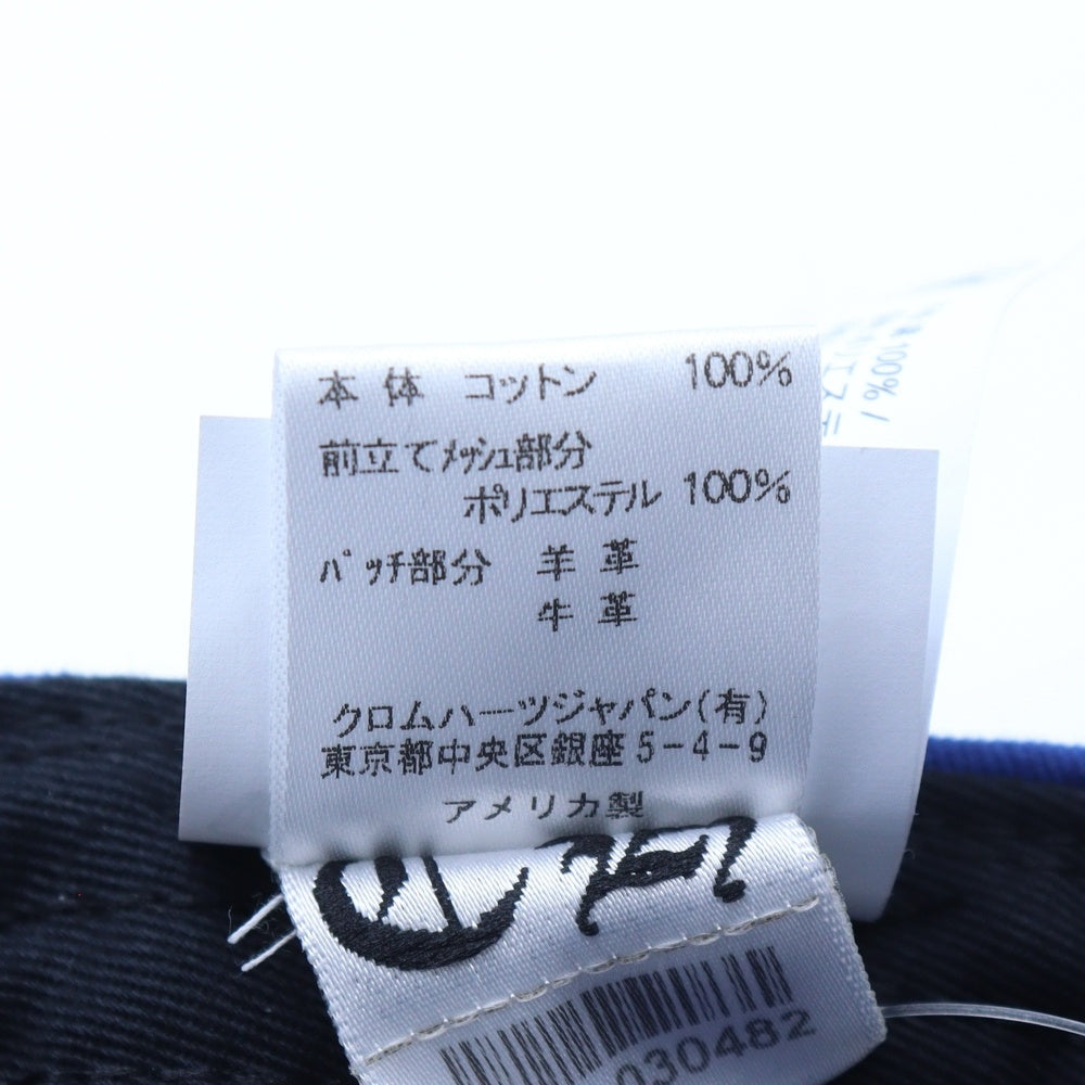 CHROME HEARTS(クロムハーツ) MATTY BOY SPACE Baseball Cap マッティボーイ スペース ベースボール キャップ ブルー