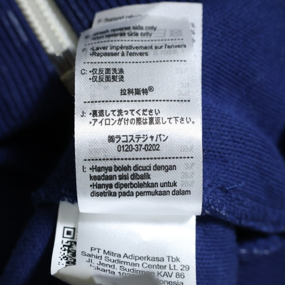 LACOSTE(ラコステ) モノグラム ジャガード トラックジャケット SH1368