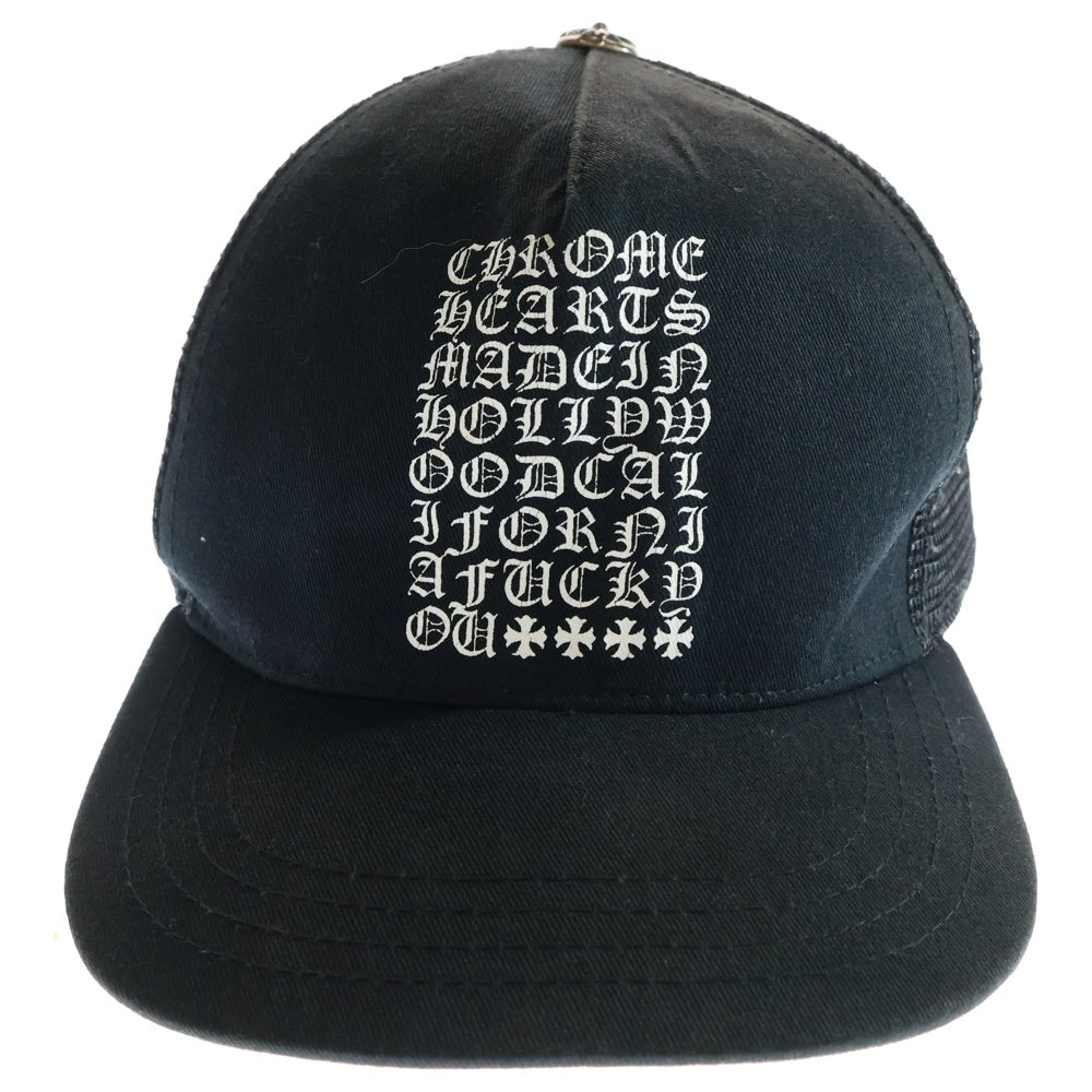 CHROME HEARTS(クロムハーツ) TRUCKER CAP 英字プリント メッシュ トラッカーキャップ 帽子 ブラック