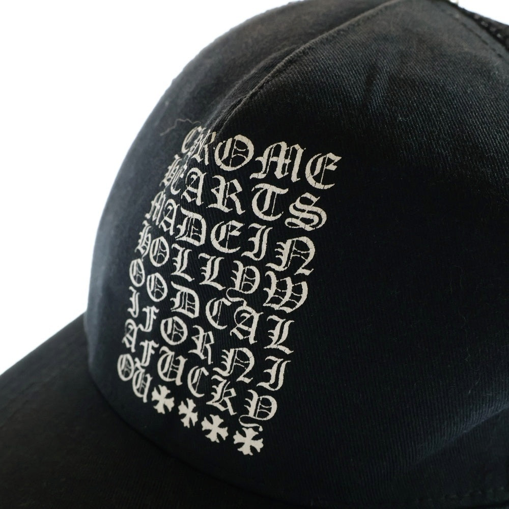 CHROME HEARTS(クロムハーツ) TRUCKER CAP 英字プリント メッシュ トラッカーキャップ 帽子 ブラック