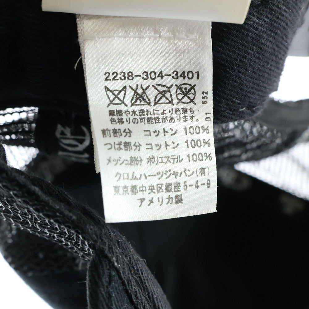 CHROME HEARTS(クロムハーツ) TRUCKER CAP 英字プリント メッシュ トラッカーキャップ 帽子 ブラック
