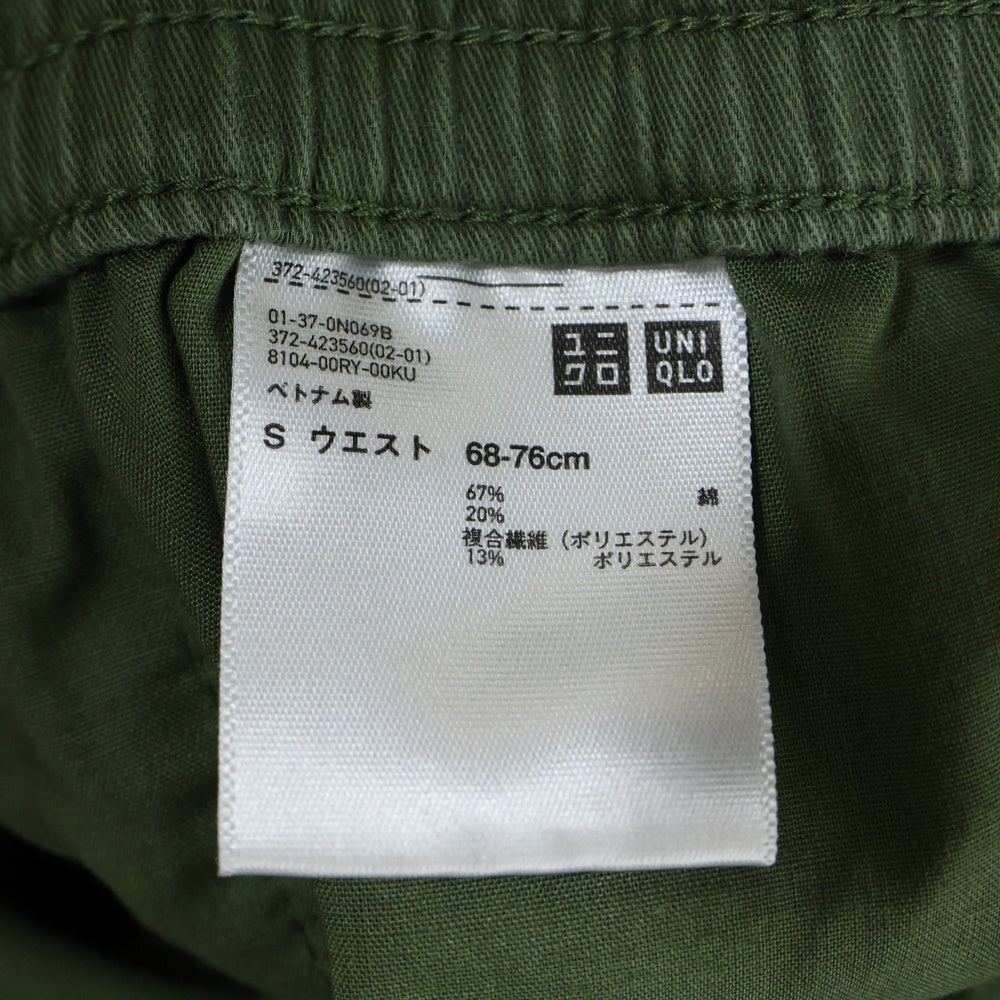 UNIQLO(ユニクロ) ハーフパンツ