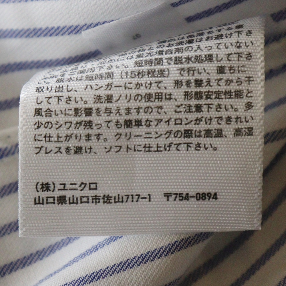 UNIQLO(ユニクロ) ストライプシャツ