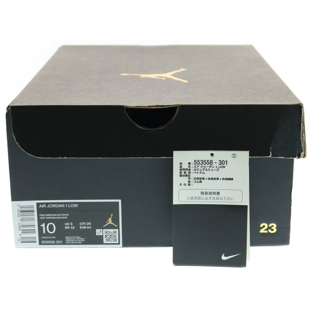 NIKE(ナイキ) AIR JORDAN 1 LOW PINE GREEN 553558-301 エアジョーダン1 パイングリーン ローカットスニーカー グリーン/ホワイト US10/28cm