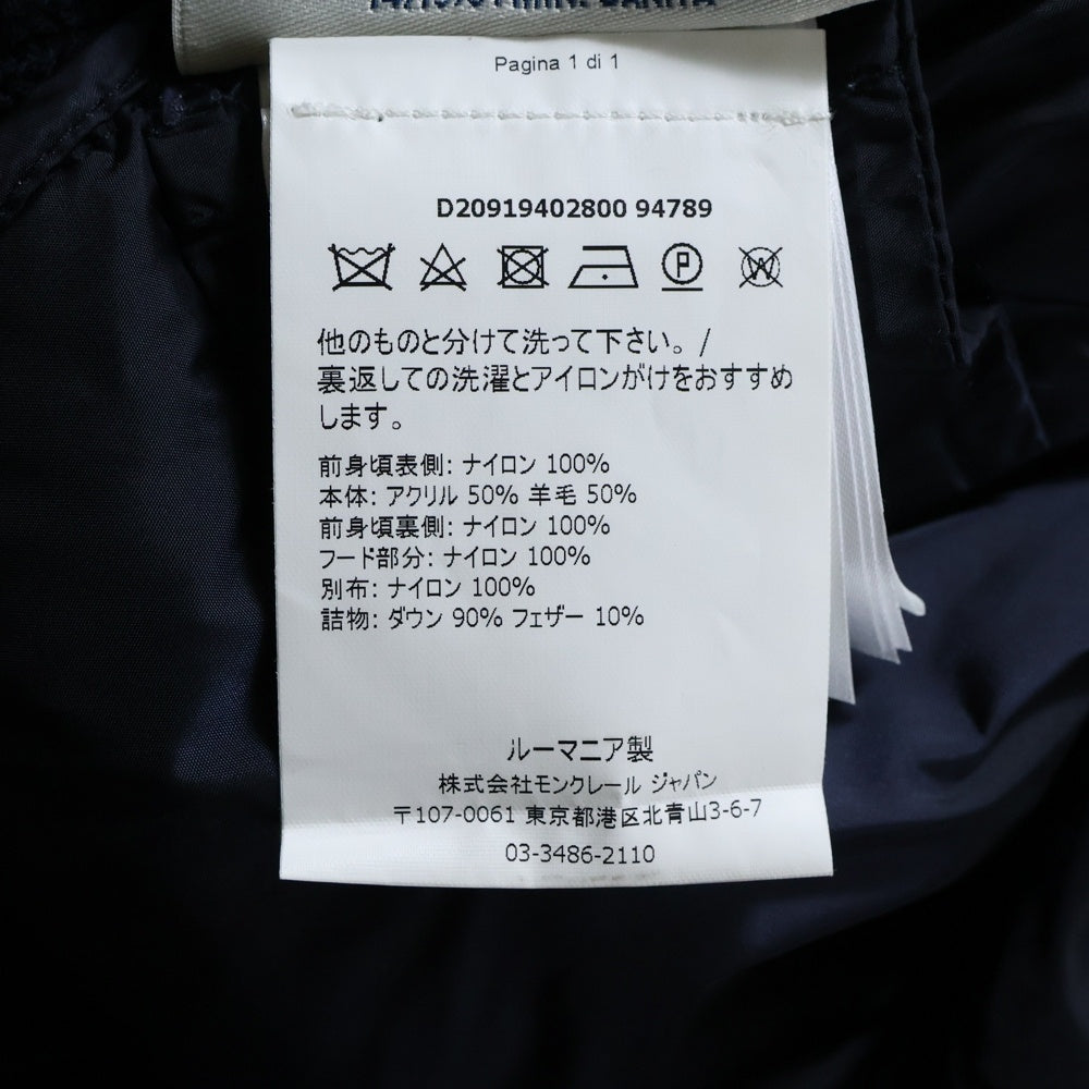 MONCLER(モンクレール) MAGLIONE TRICOT CARDIGAN ニット切り替えナイロンフーデッドジャケット ネイビー D20919402800