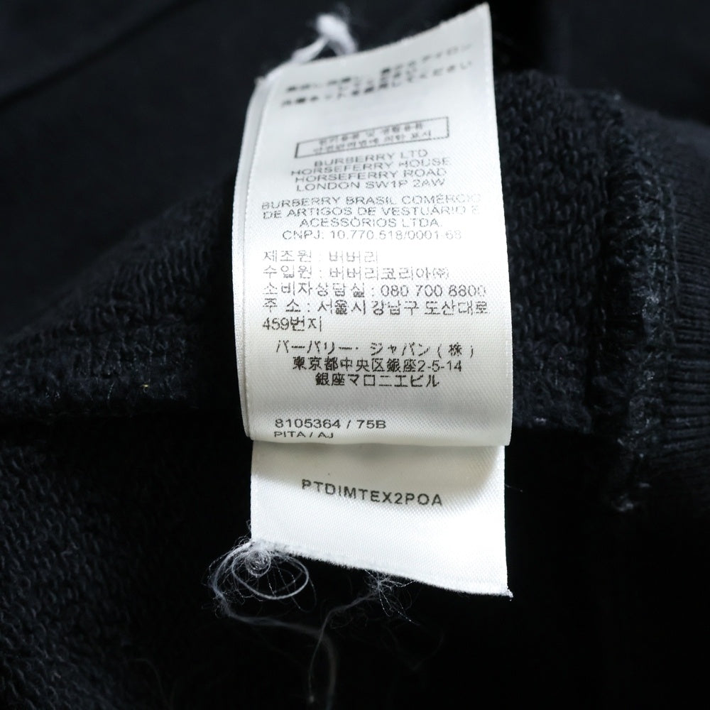 BURBERRY(バーバリー) チェックラベル フーデッドコットンパーカー ブラック 8105364