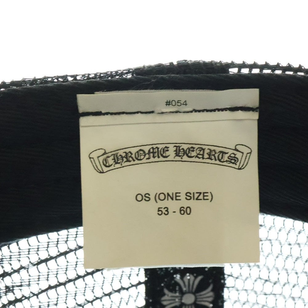 CHROME HEARTS(クロムハーツ) TRUCKER CAP トラッカーキャップ セメタリークロス刺繍クロスボール付メッシュキャップ 帽子 ブラック
