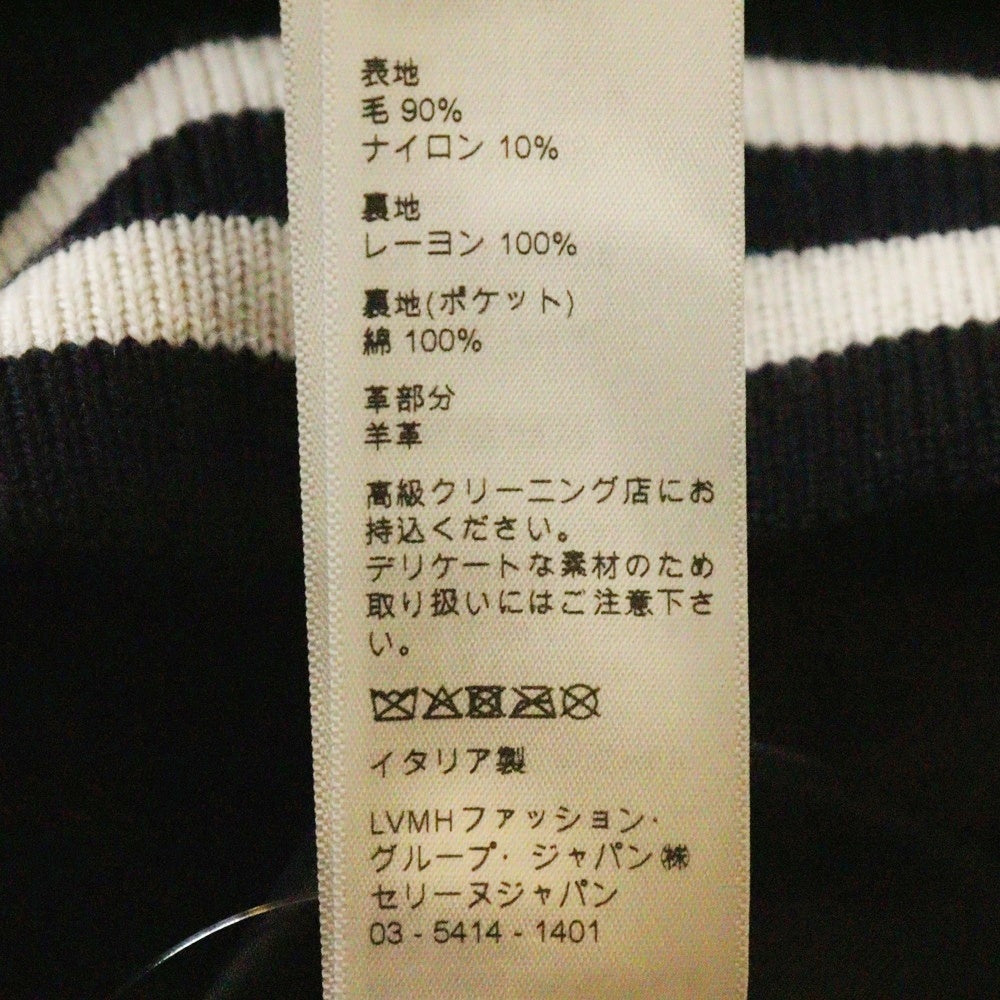CELINE(セリーヌ) クラシックCロゴ テディジャケット ブルゾン ブラック/ホワイト 2V56D896C
