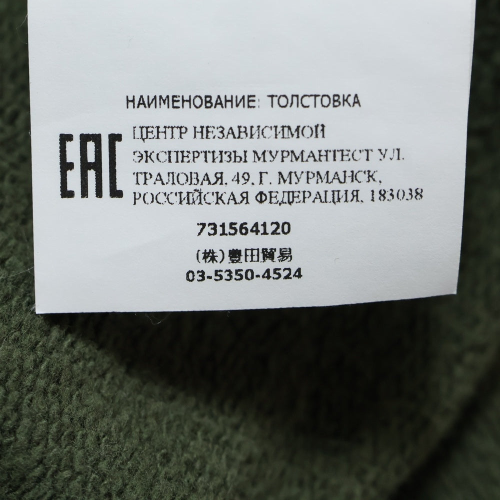 STONE ISLAND(ストーンアイランド) 20FW Hood Sweatshirt アームロゴワッペン プルオーバーパーカー カーキ 731564120