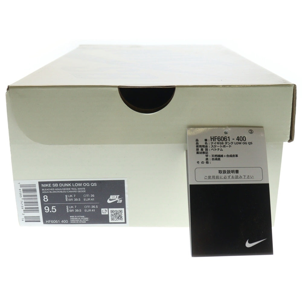 NIKE SB(ナイキエスビー) ×FUTURA LABORATORIES DUNK LOW OG QS HF6061-400 フューチュラ ダンク ローカットスニーカー マルチ US8/26cm QS HF6061-400