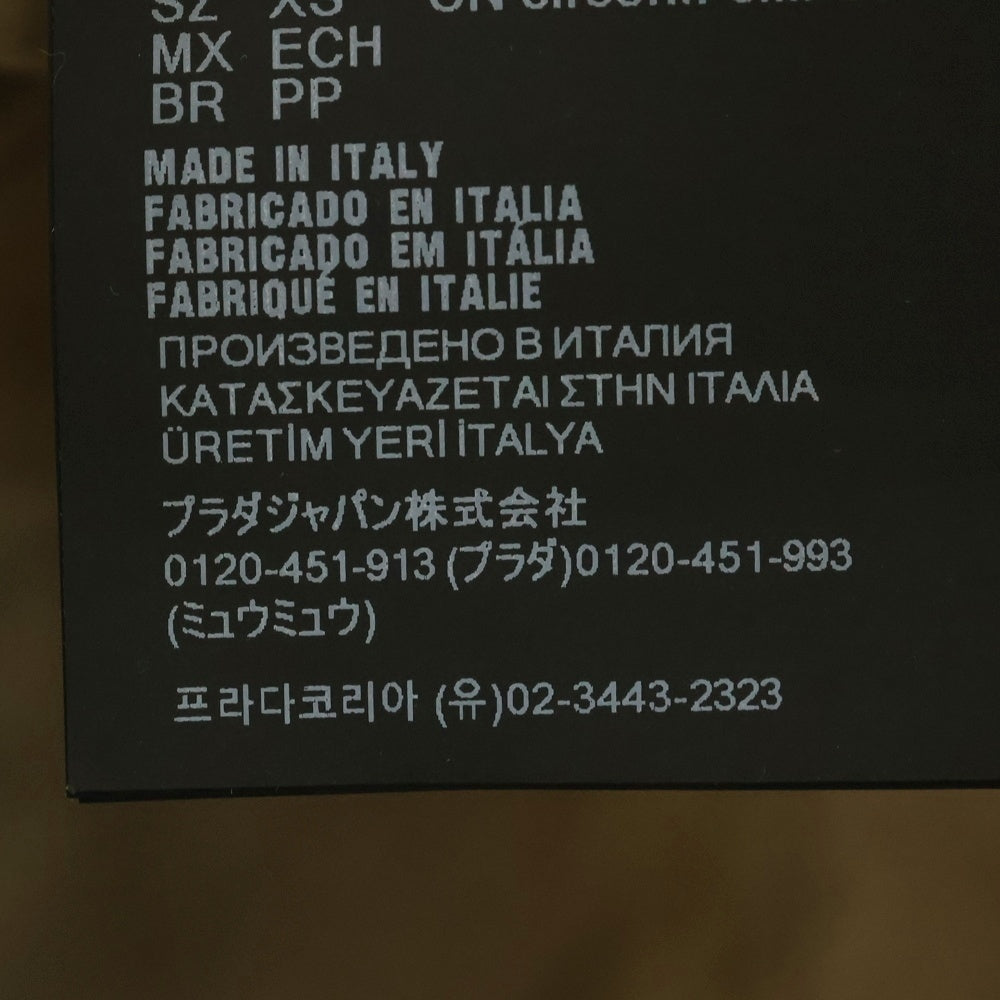 PRADA(プラダ) 23SS ロゴ刺繍 フリンジバケットハット ベージュ 1HC137 2CXJ