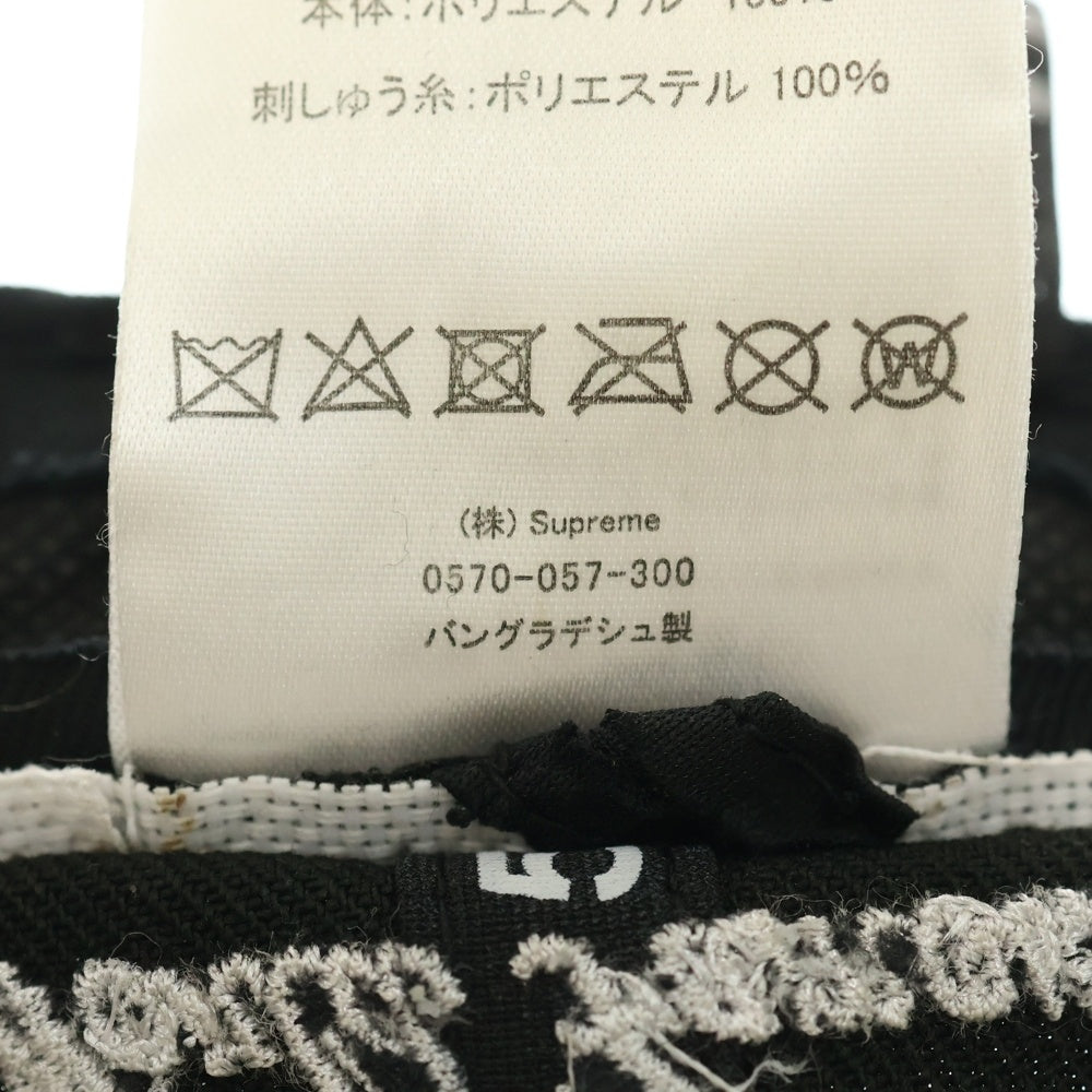 SUPREME(シュプリーム) 22SS×New Era 2tone Box Logo cap ツートン ボックスロゴ ワッペン付き ベースボールキャップ ブラック/ホワイト