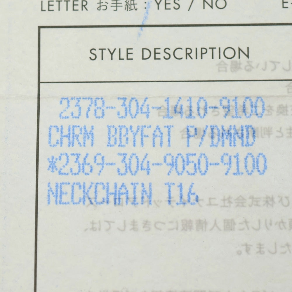 CHROME HEARTS(クロムハーツ) 22K NECKCHAIN T16 ツイストチェーンネックレス 16inch ゴールド BCA013