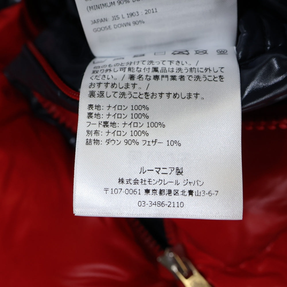 MONCLER(モンクレール) 19AW GARY GIUBBOTTO ゲイリー ダウンジャケット フレンチロゴワッペンナイロンダウンフーデットジャケット ダウンパーカー レッド/ネイビー E20914190785 68950