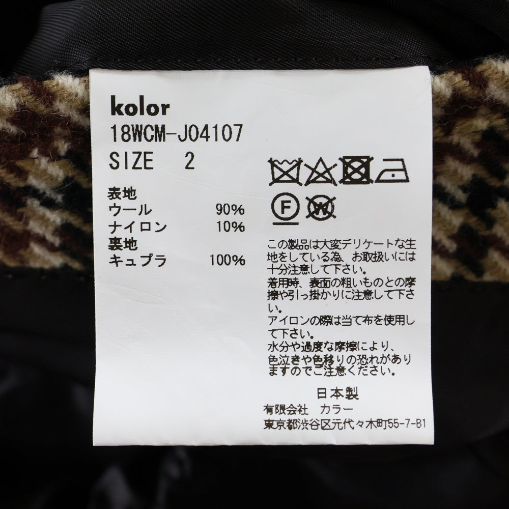 kolor(カラー) 18AW BIKKUGAN CLUB JACKET ビッグガン クラブ 千鳥柄 テーラードジャケット ブラウン 18WCM-J04107