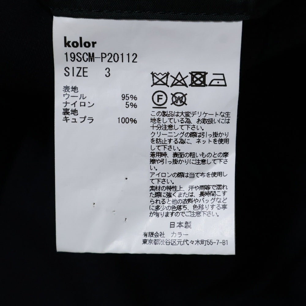 kolor(カラー) スラックスパンツ ネイビー 19SCM-P20112