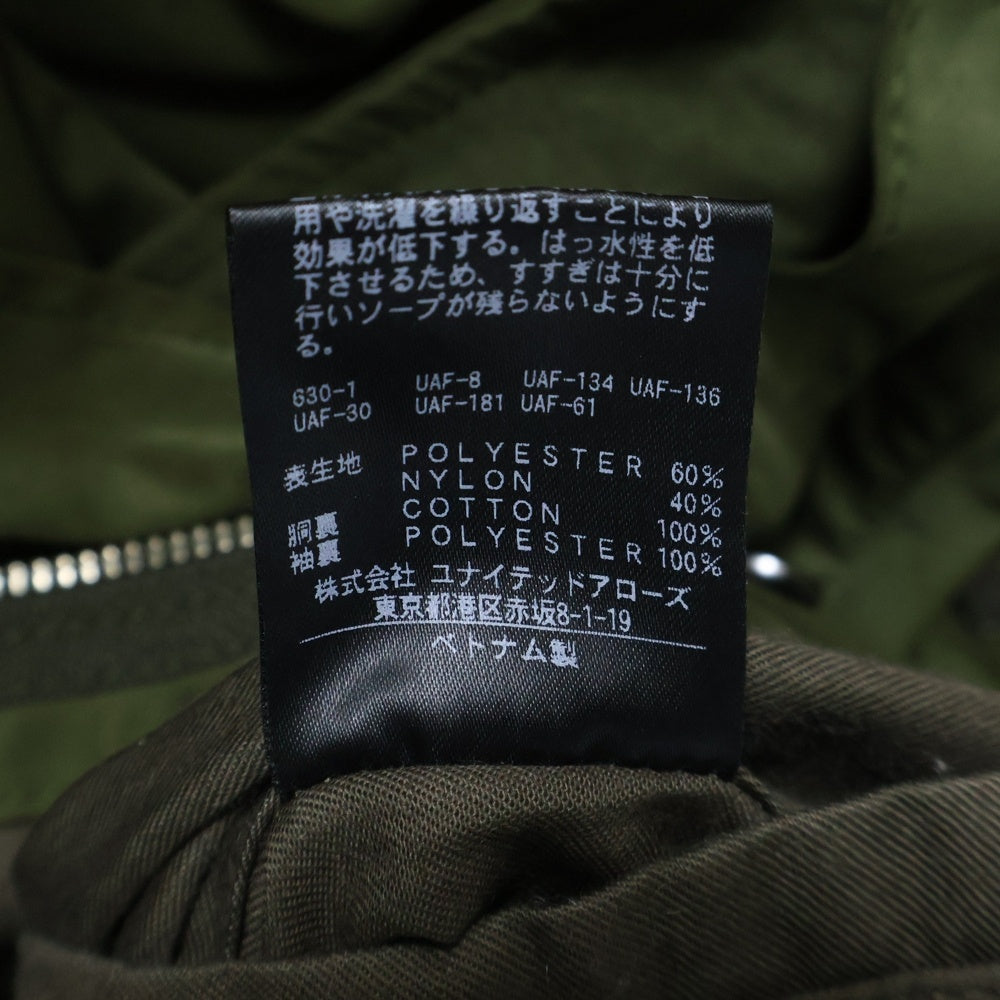 BEAUTY&YOUTH UNITED ARROWS(ビューティーアンドユースユナイテッドアローズ) ミリタリーコート 1225-104-8196 カーキ