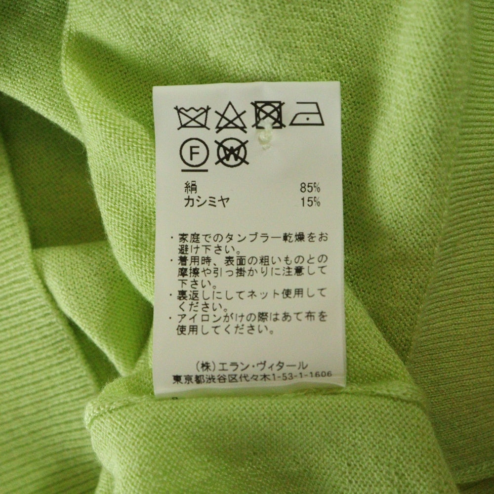 MAATEE&SONS(マーティーアンドサンズ) V/N CARDIGAN カーディガン グリーン MT2103-0104