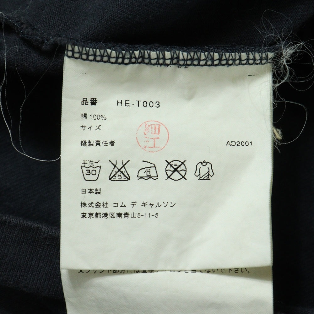 COMME des GARCONS HOMME(コムデギャルソンオム) ロゴプリント クルーネックロングスリーブTシャツ HE-T003 AD2001